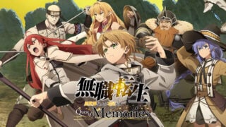 Mushoku Tensei Game PV2