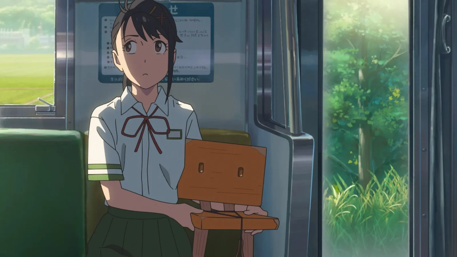 Suzume Gallery 4